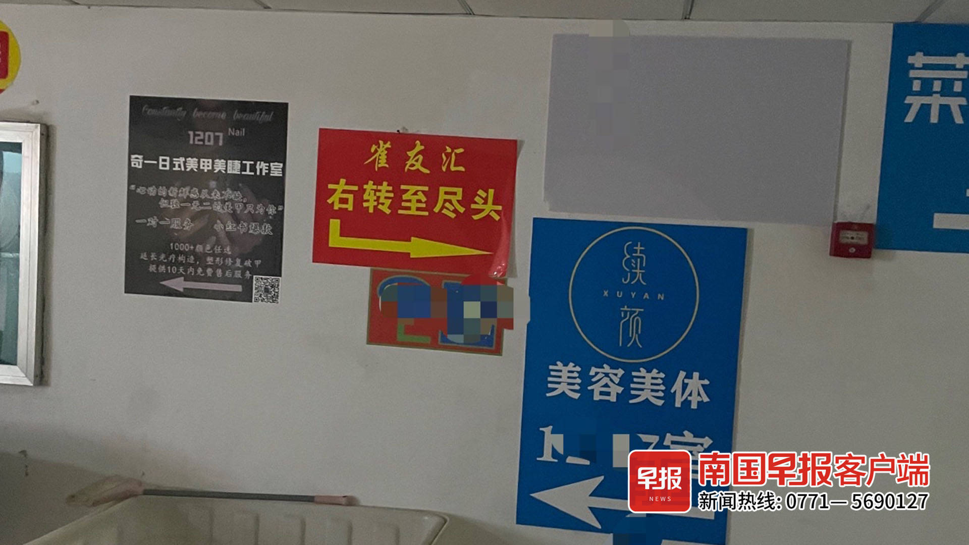 南宁城中村打麻将噪音扰民怎么办,南宁楼上邻居噪音扰民