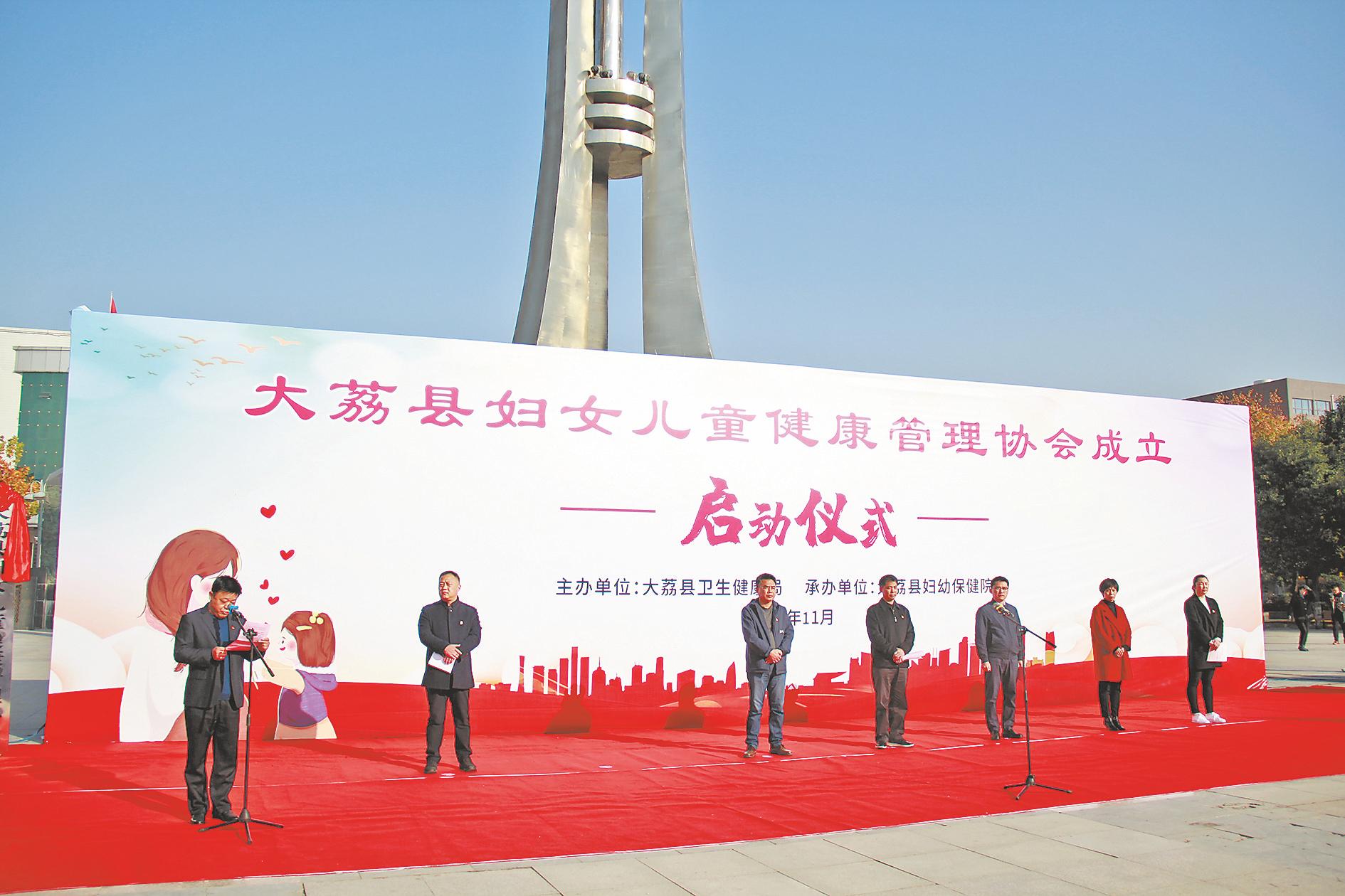 妇幼保健院守护成长,守护妇幼健康推动全方位建设