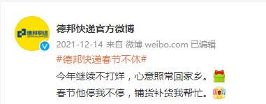 今日资讯最新消息关于快递,今年你的快递将有这些变化