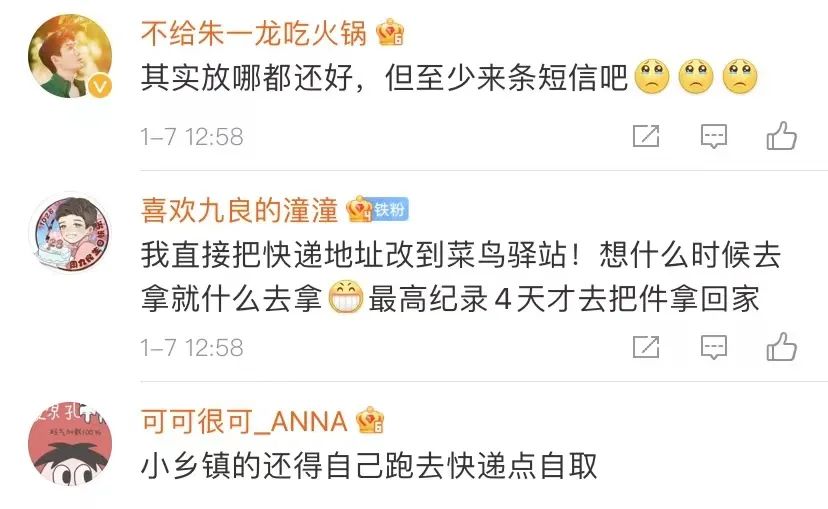 今日资讯最新消息关于快递,今年你的快递将有这些变化