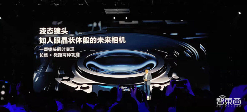 小米澎湃p1芯片是什么芯片,小米澎湃p1芯片是soc芯片吗