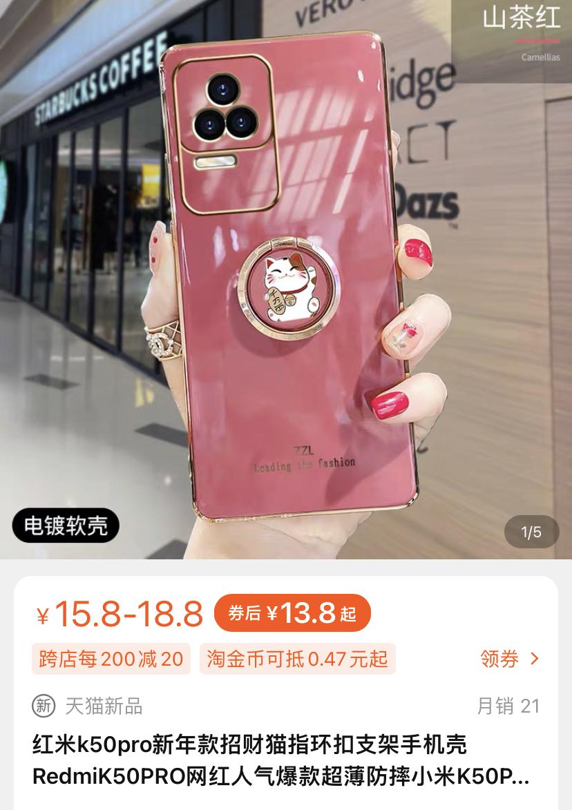 小米发布redmik50电竞版新机,小米12和redmik50旗舰版