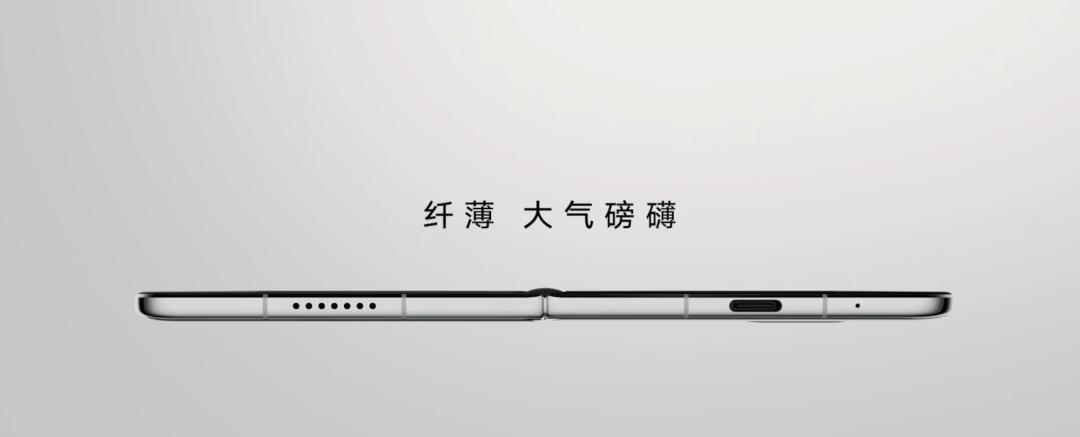 荣耀magicv折叠新款,荣耀magicv折叠屏支持无线充电吗