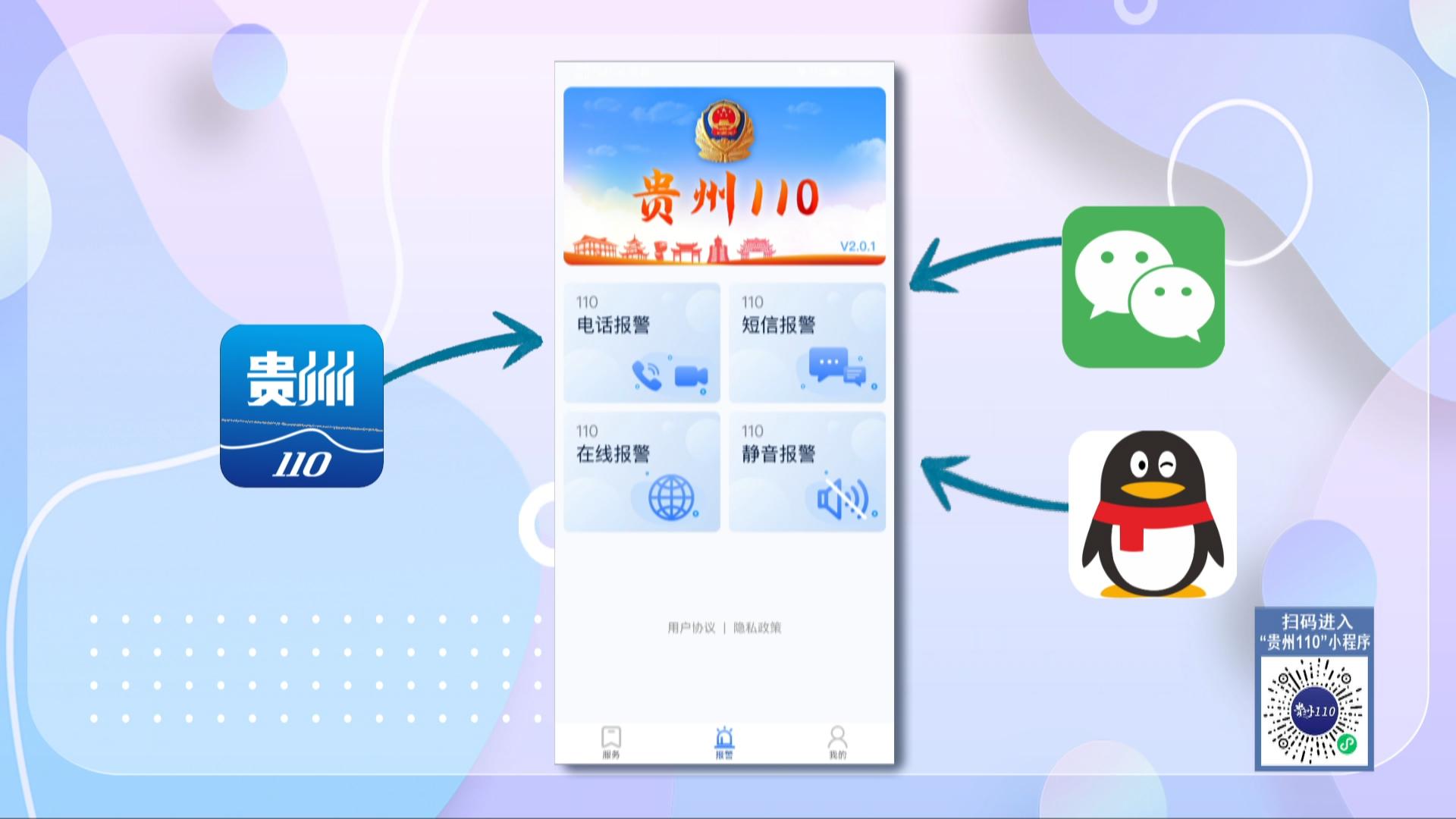 静音模式怎么还有提示音,静音模式有必要吗