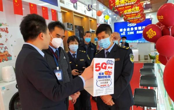 月租原来69提到79怎么回事,月租199元改为月租79元