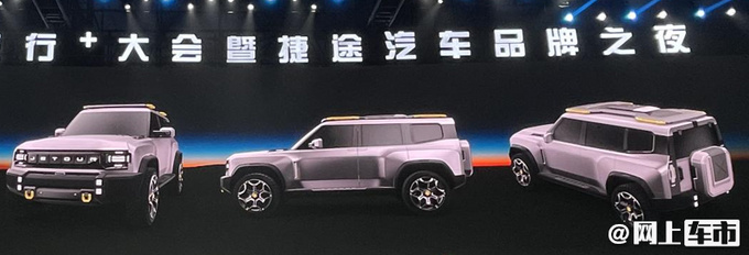 奇瑞捷途suv,奇瑞捷途t-x对比坦克300