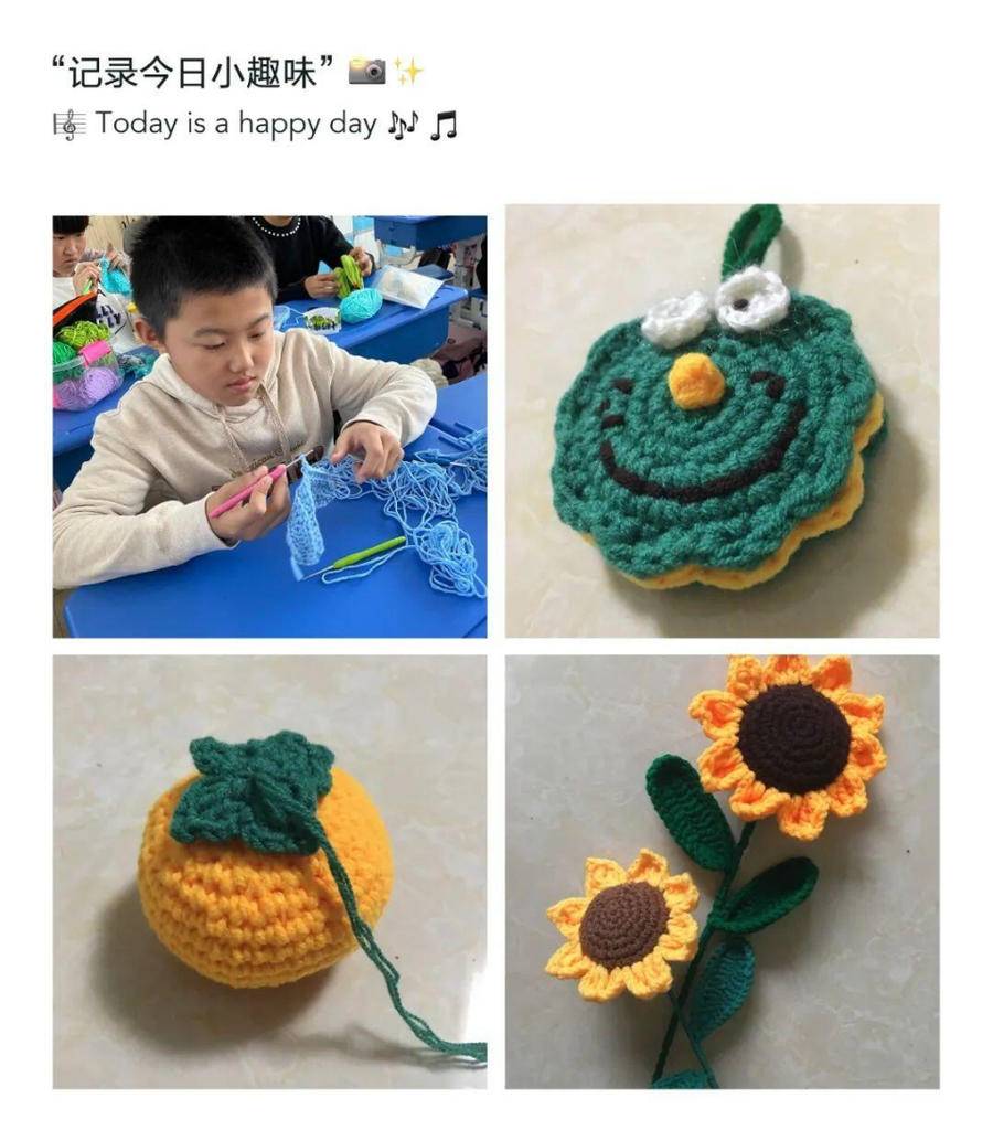 为学生提供高质量的教育服务,为学生提供课后服务