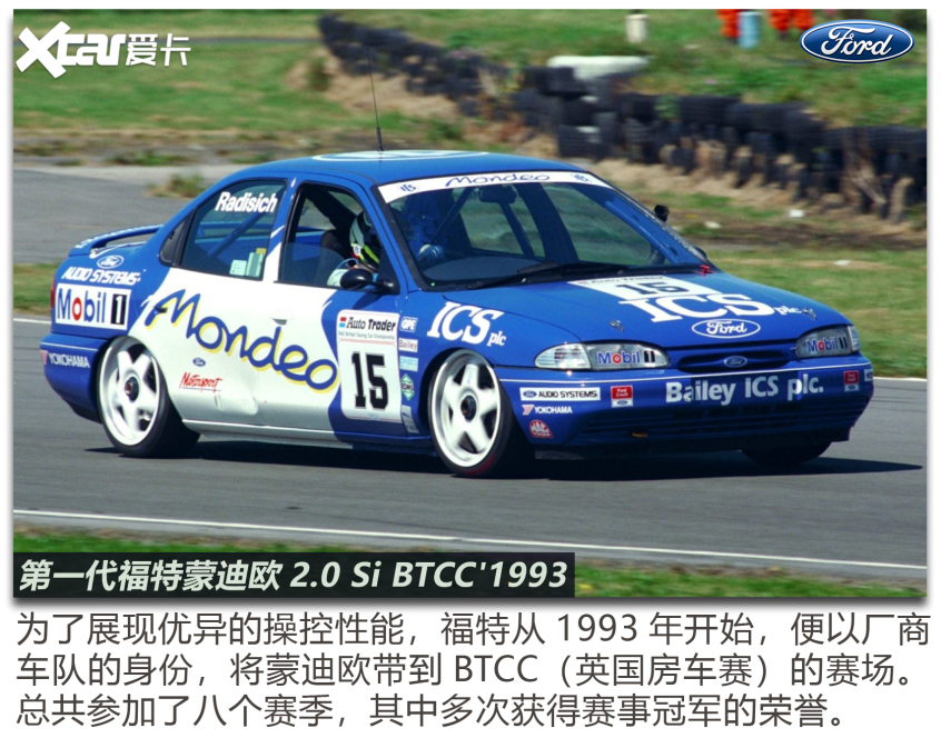 专做福特蒙迪欧,2023款福特蒙迪欧外观