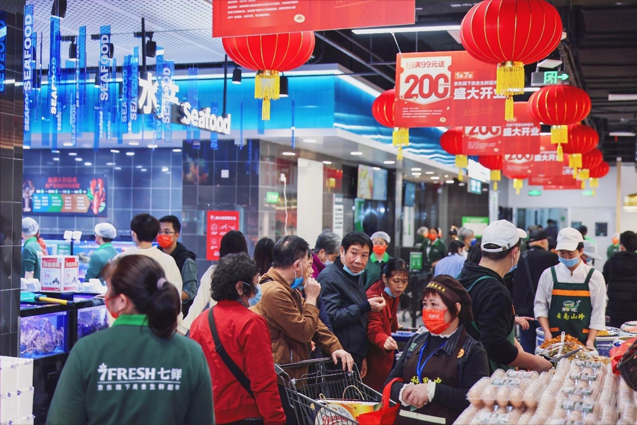 京东七鲜超市大仓,京东总部七鲜超市