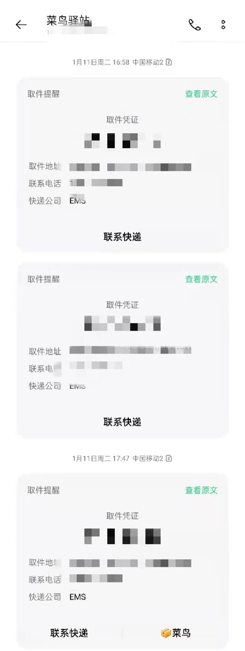 等了很久的快递无故退回怎么办,已到达的快递拒收