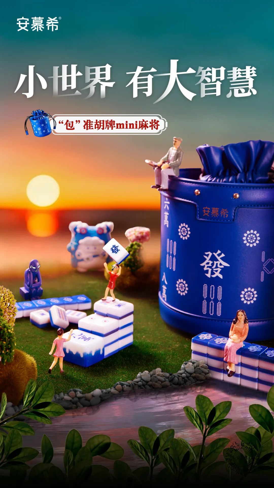 安慕希2022新品包装,安慕希包装侧面图案