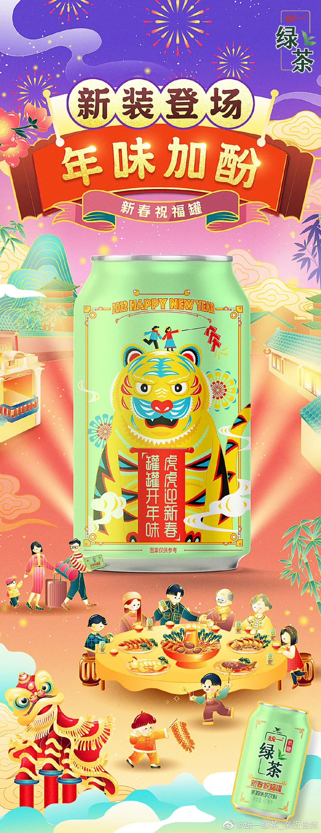 安慕希龙年包装图片,高端安慕希最新包装