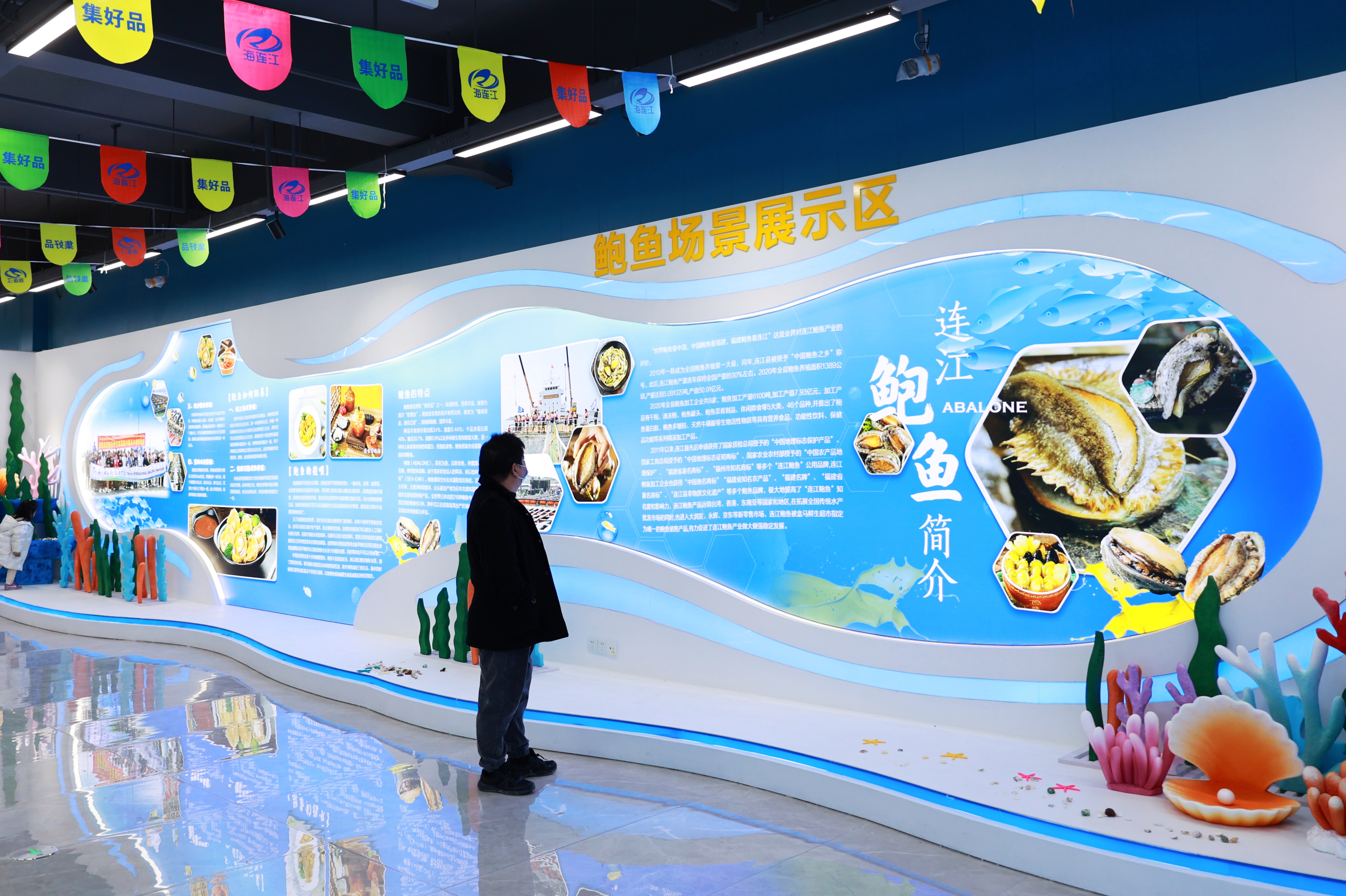 连江电商产业园,连江跨境电商产业园