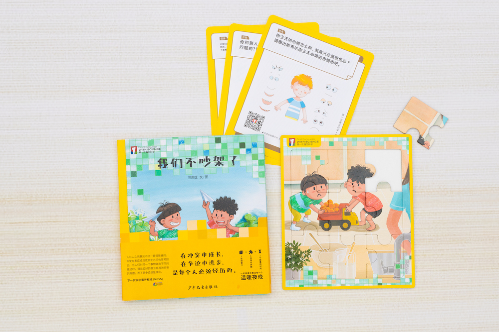 科学不等于常识,科学不等于知识