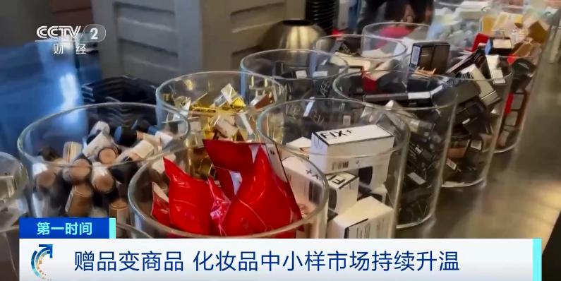 售卖大牌化妆品小样,怎么卖化妆品小样不犯法