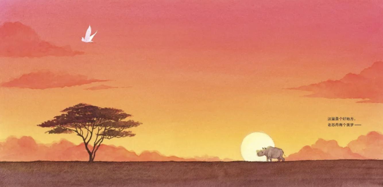 自制原创优秀品质养成系列绘本,绘本创作心路历程