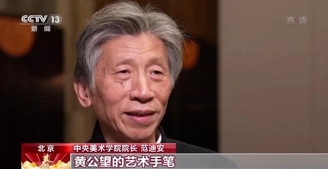 从春晚忆江南看懂富春山居图,舞蹈2020春晚忆江南和富春山居图