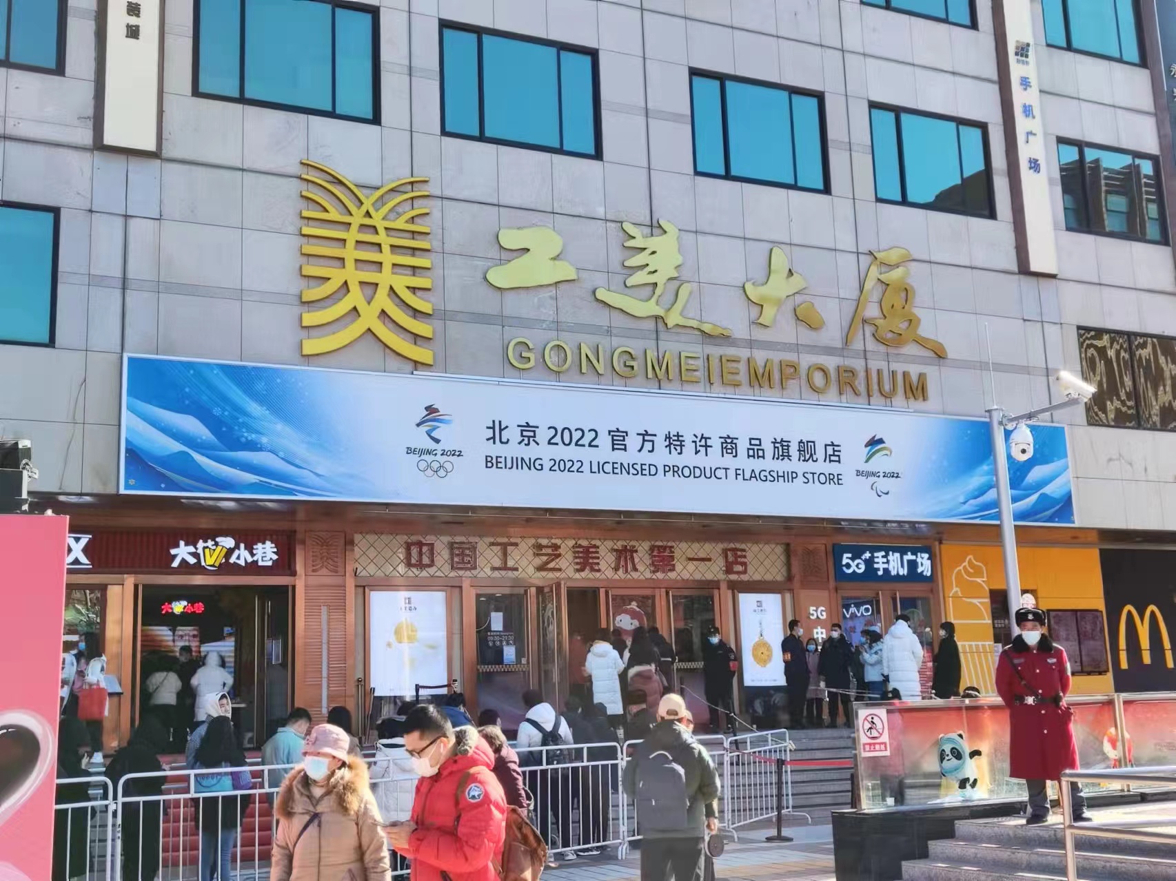 不是冰墩墩火，是冬奥太火！代购“价格1500，排队前50基本是自己人”