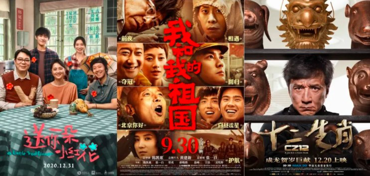 元宵节1905APP直播：跟冰墩墩寄出“爱的明信片”