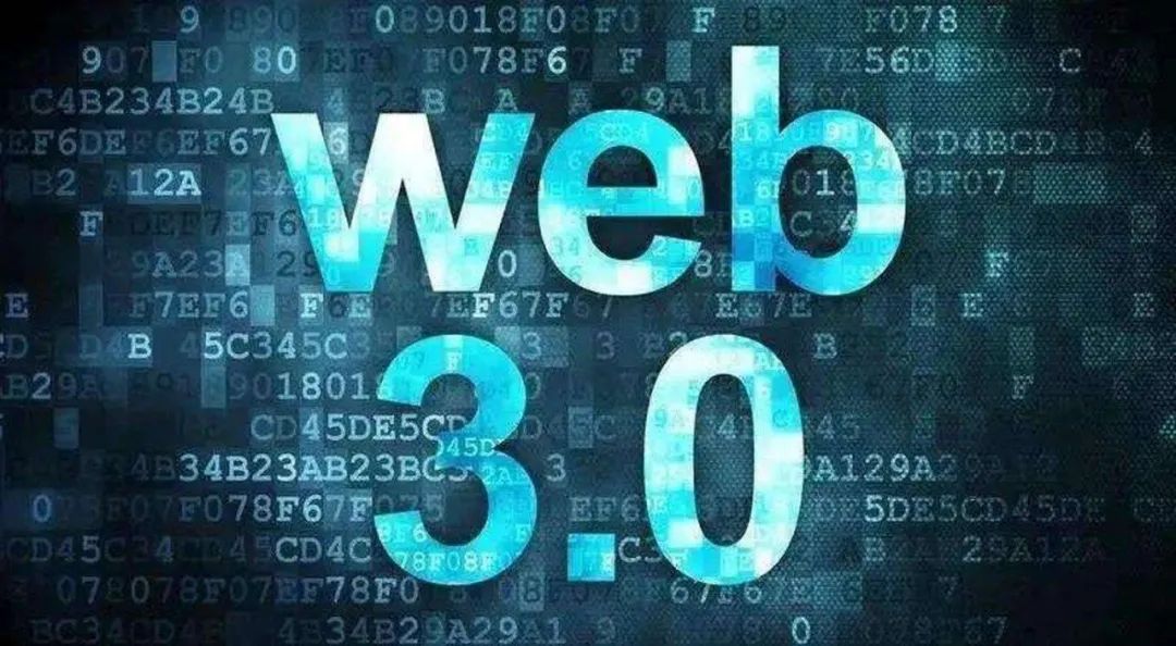 web2.0到web3.0过渡期,从web2到web3需要学多久
