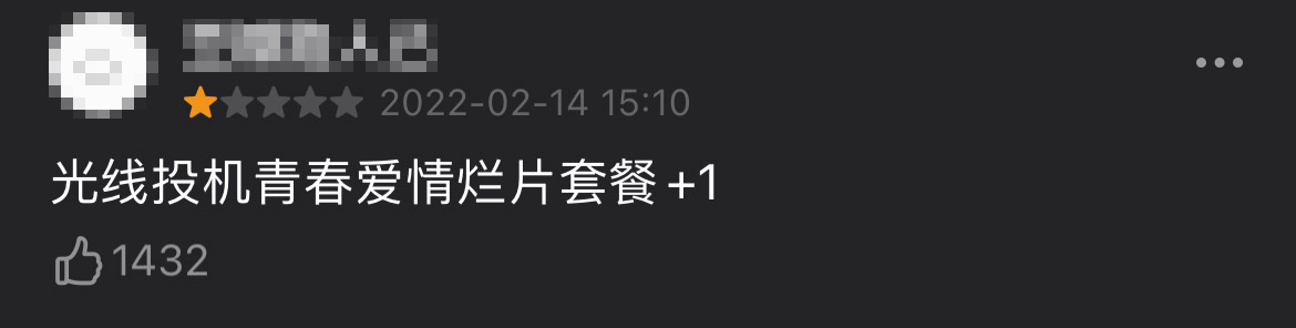 电影十年一品温如言情人节,十年一品温如言定档情人节