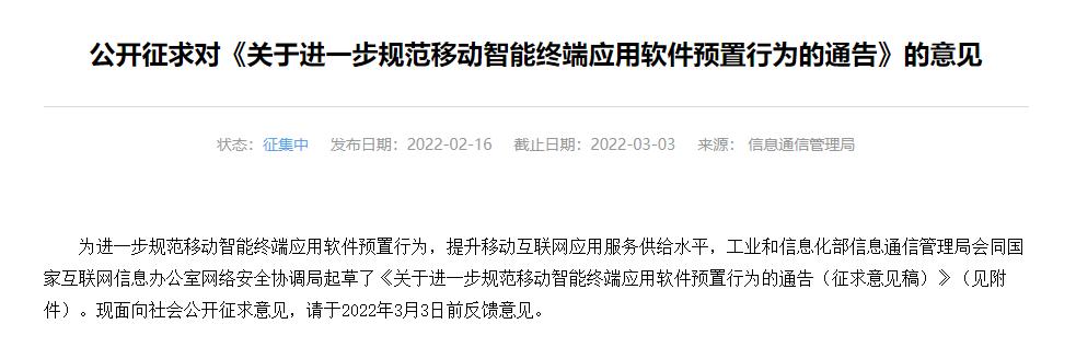 手机自带的软件删了怎么恢复,手机删软件怎么删干净