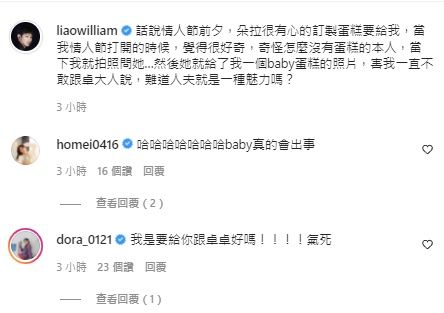 威廉情人节送情人珍珠项链,威廉情人节亲吻照