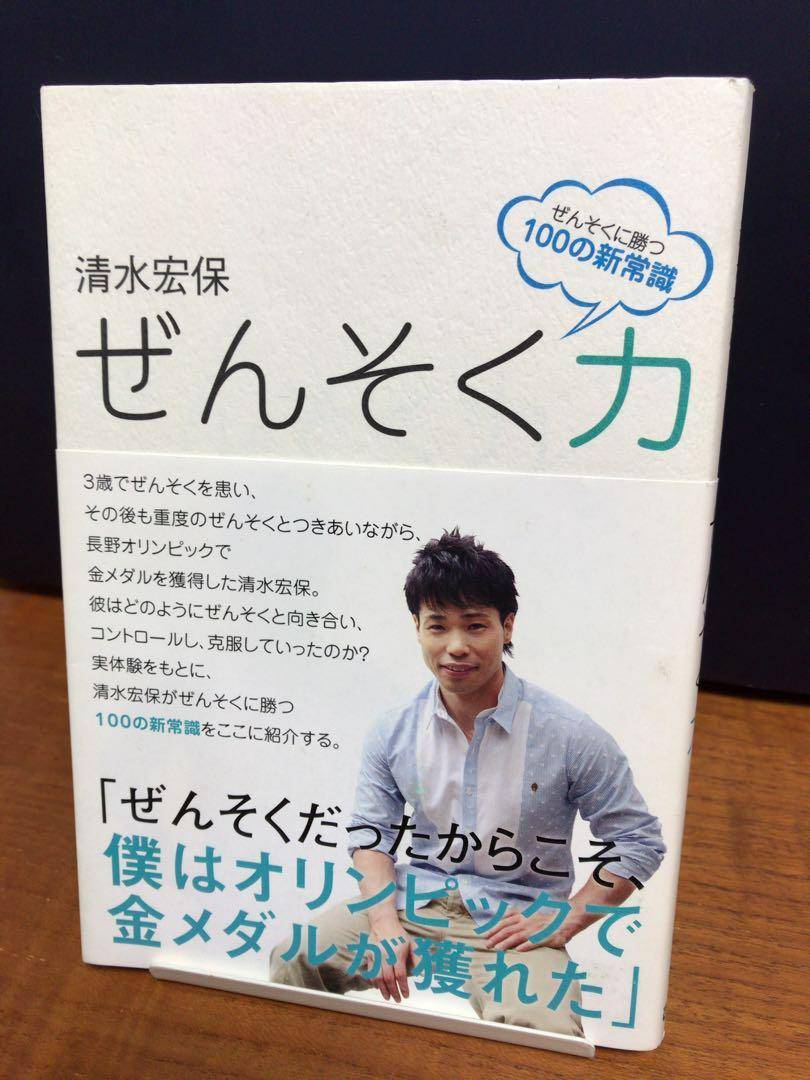 哮喘运动员怎么那么多,欧美运动员为什么都是哮喘