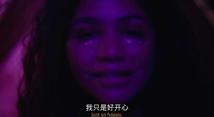 《亢奋》：性与*品毒**背后，Z世代的伤感自白