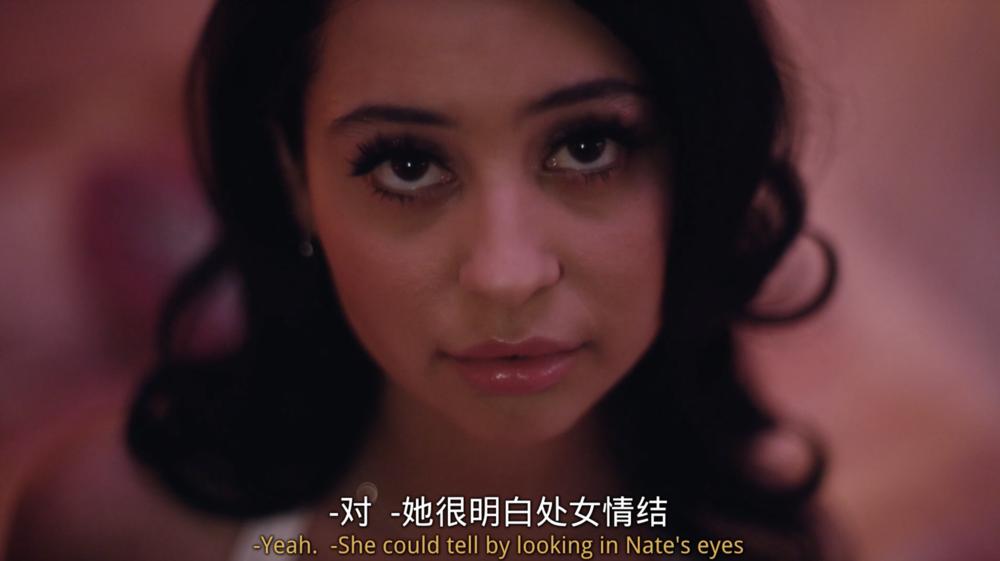 《亢奋》：性与*品毒**背后，Z世代的伤感自白