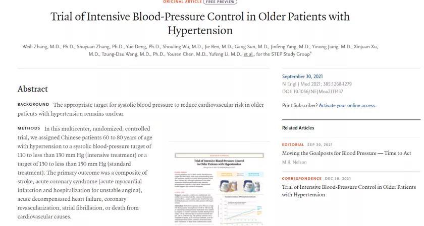高血压自我降压方法标准,高血压国家推荐用药