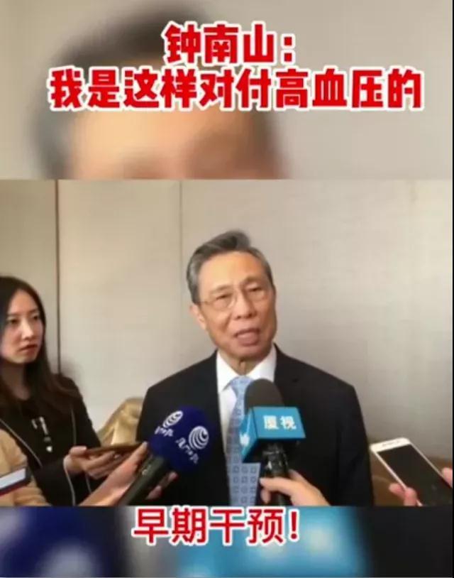 高血压自我降压方法标准,高血压国家推荐用药