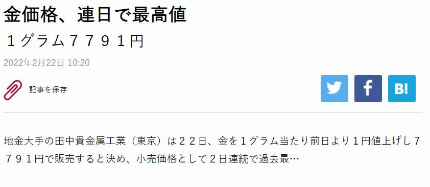 深度分析黄金将冲击历史新高,地缘政治风险加剧黄金创历史新高