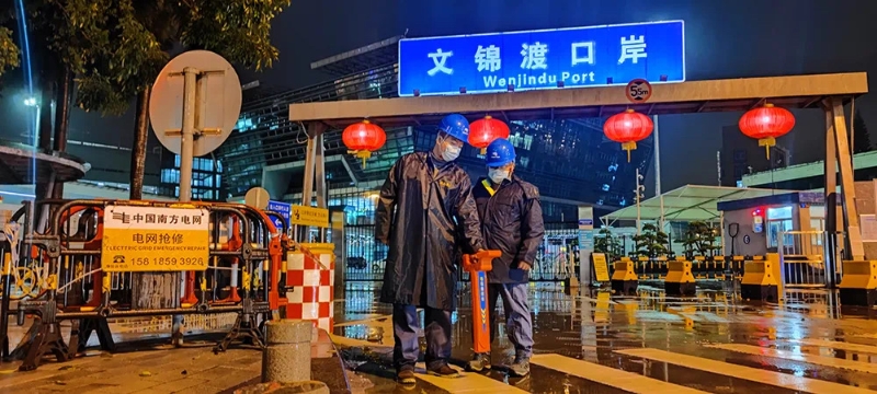 南方电网物资供应,南方电网支援灾区