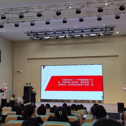 一起向未来开学第一课幼儿园,一起向未来教师开场舞视频