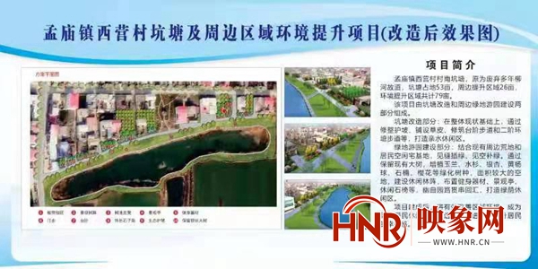 漯河乡村振兴,抓点促面助力乡村振兴