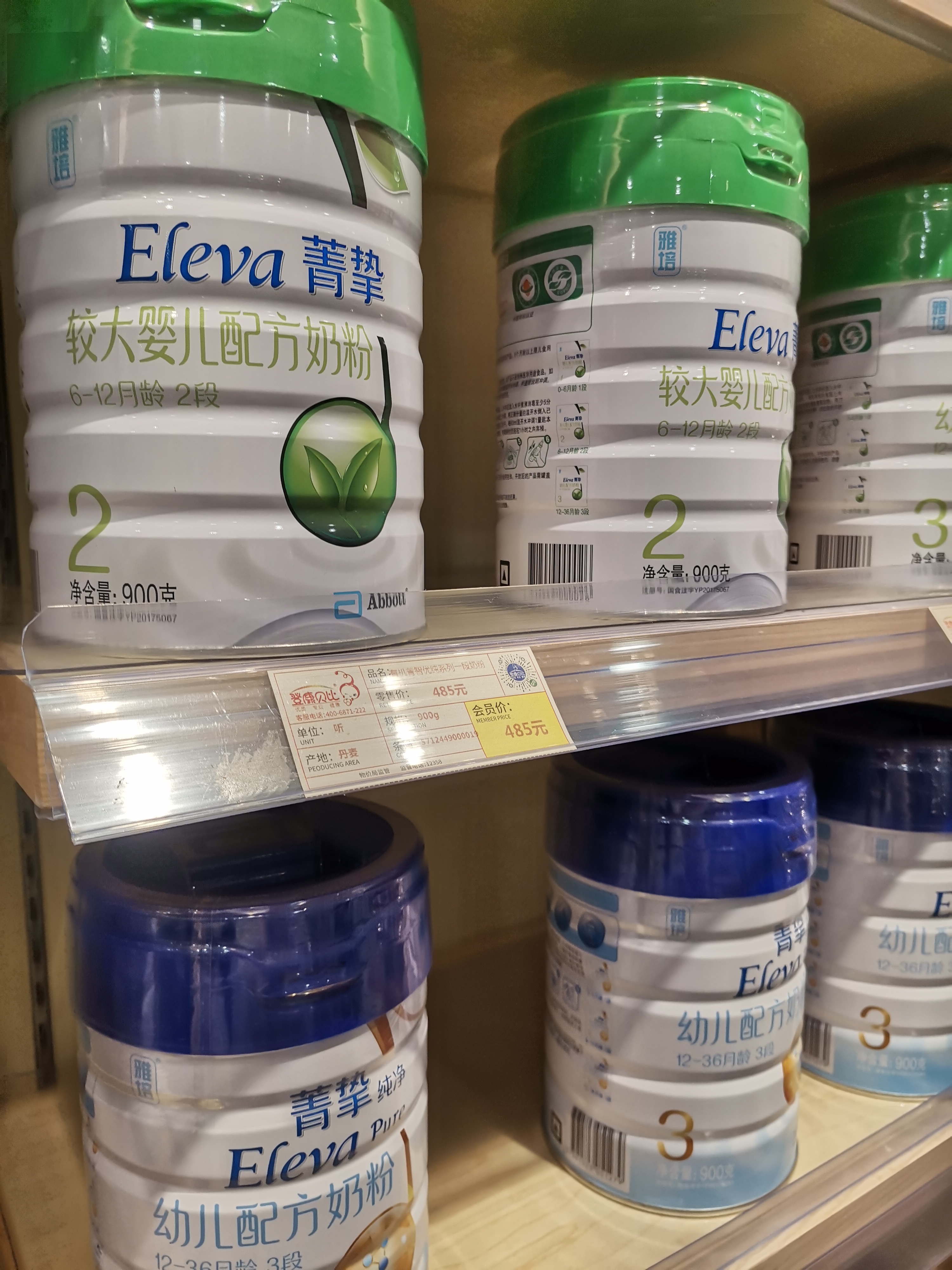 雅培奶粉工厂,雅培婴儿配方奶粉微生物污染