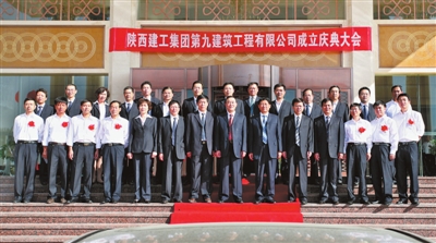榆林陕建九建,陕建九建集团在榆林哪
