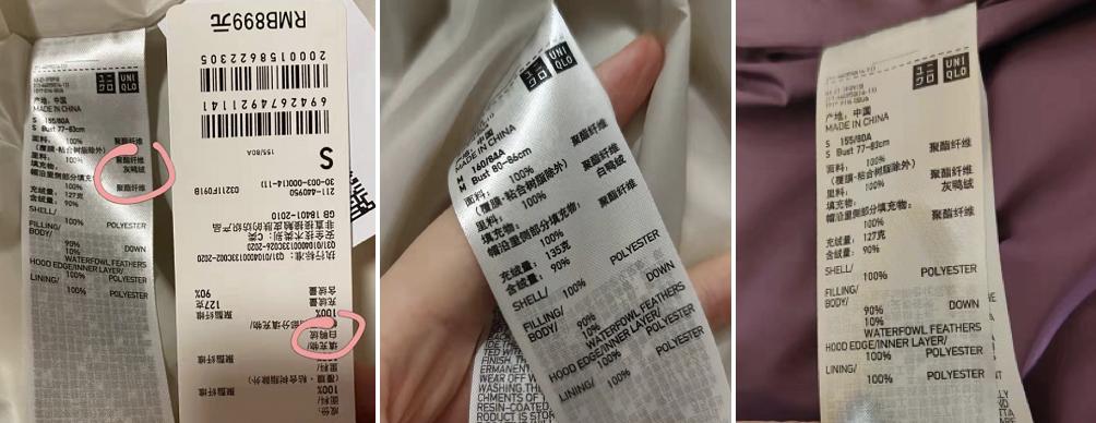 产经报道｜冬季服装消费纠纷频发：用便宜灰鸭绒冒充白鸭绒？开线跑绒是自身穿着不当？