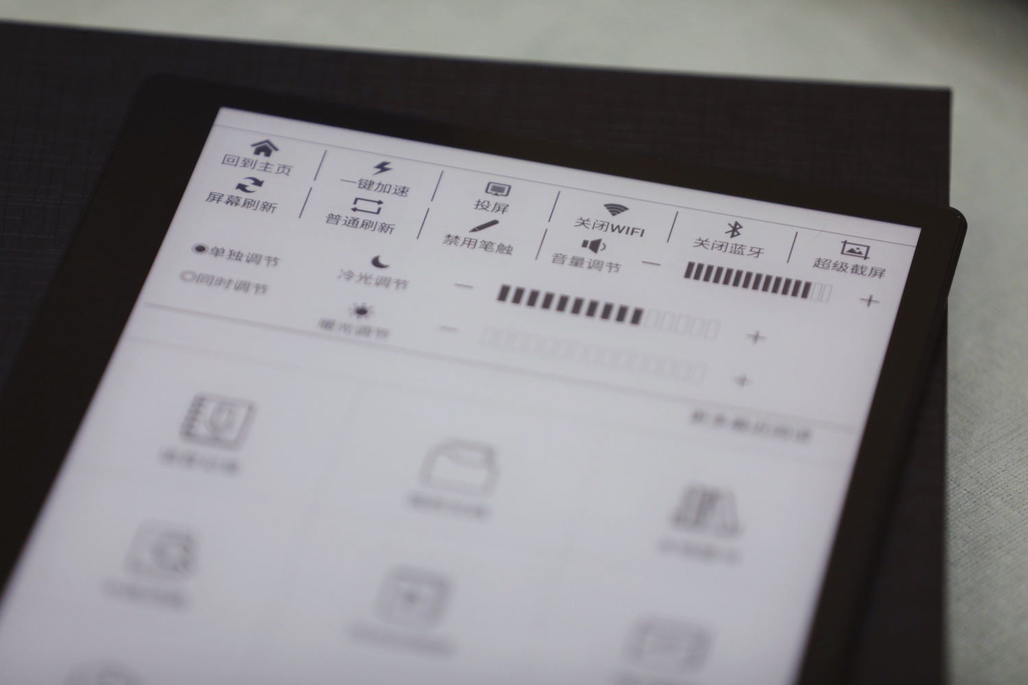 汉王电纸书和智能办公本区别,汉王智能办公本推荐