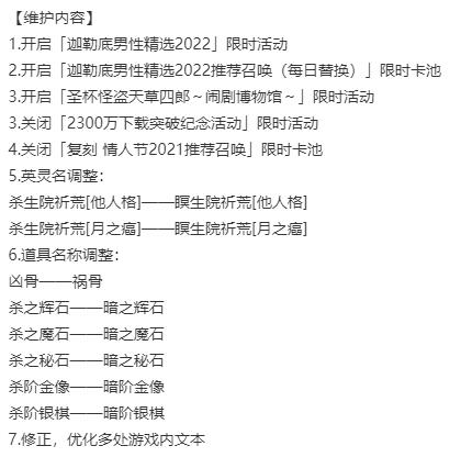 3dm速报,3dm速报最新消息