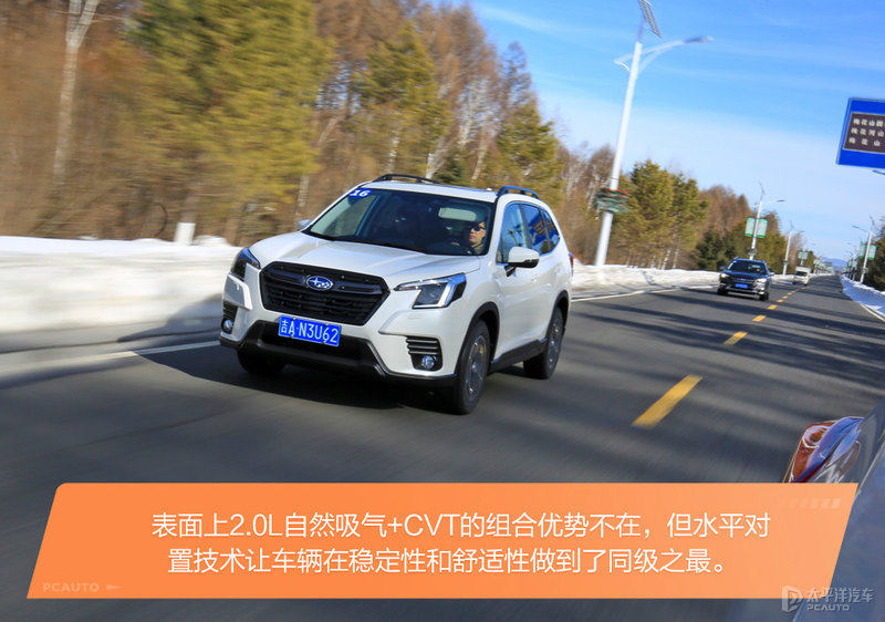 进口suv新款斯巴鲁森林人低调出场,斯巴鲁森林人2020款是全时四驱吗