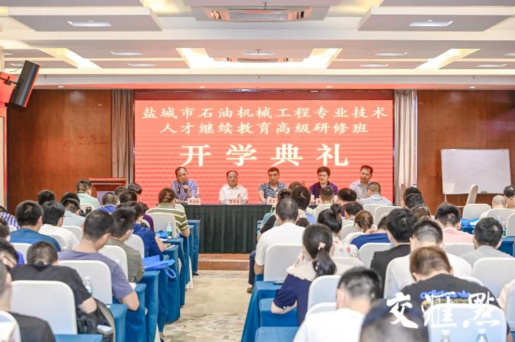 盐城市石油机械行业协会,一个地区吸引企业进驻的原因