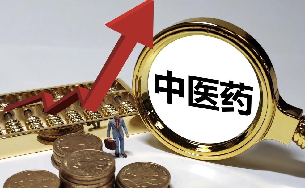 国务院中医药振兴发展实施方案,政府工作报告支持中医药振兴发展