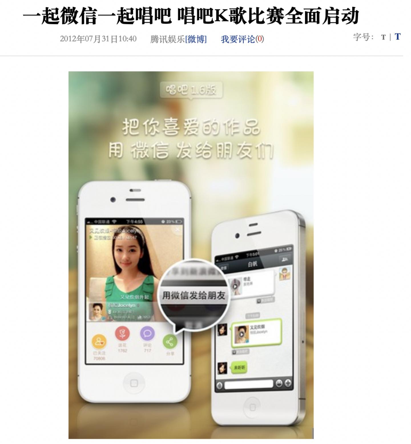 唱吧无法演唱了,唱吧进不去怎么办