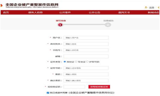 疫情期间助您“乳快办”!线上法院操作流程这里有