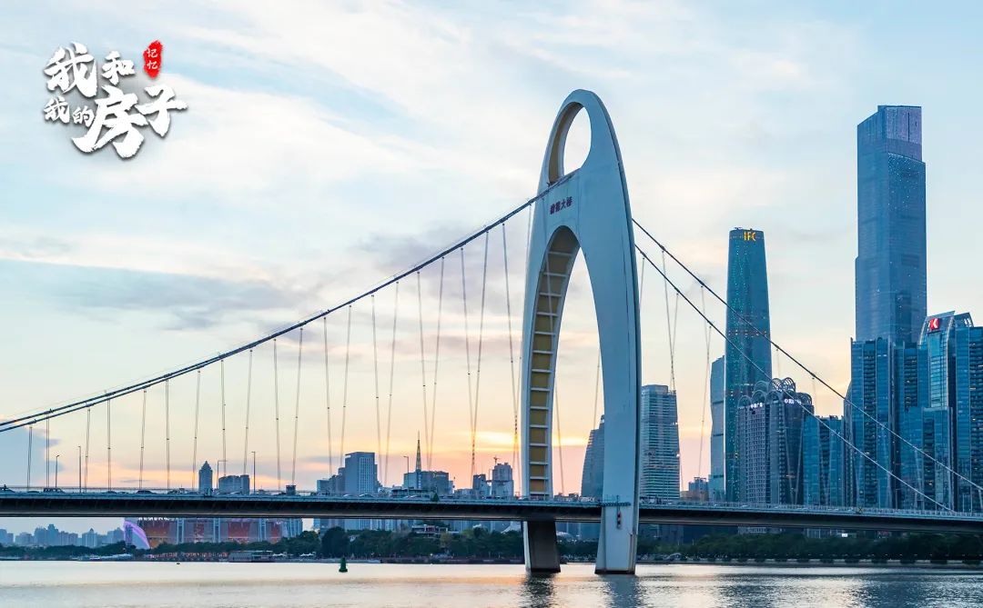 猎德到冼村,猎德到冼村的视频