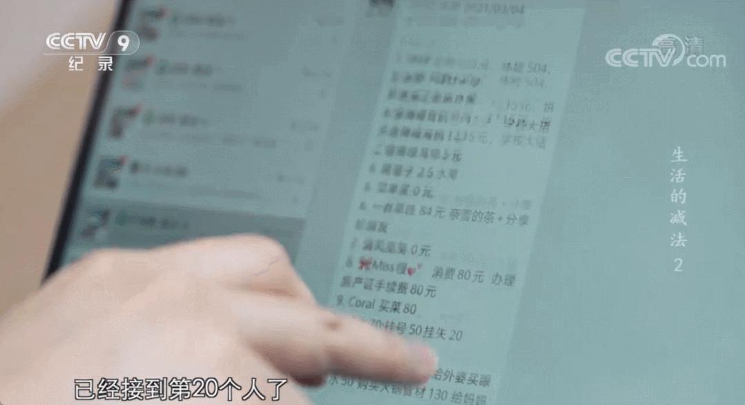 断舍离女孩火上央视抖音号,断舍离的女生抖音