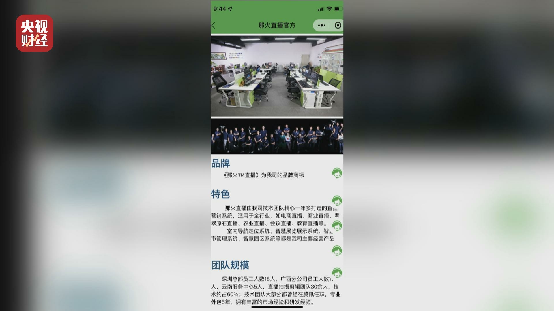 315曝光翡翠直播间名单有哪些,315曝光翡翠直播带货