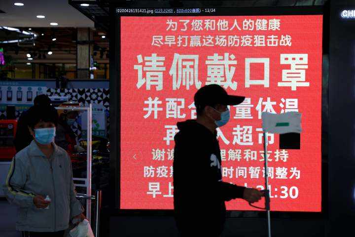 杭州4月红盘潮,涌金楼最新视频